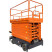 Self-propelled scissor lift powered by batteries GROSS Tower Drive BS 500-14 ( Tower 0.5-14 )