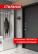 Metal wall housekeeper "Cats in love"
