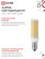 LED Lamp LED-T25-CORN 11W 230V E14 4000K 1050Lm IN HOME
