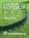 Plastic Mango garden board Geoplastboard, height 38 mm, 10 meters +30 stakes, green