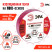 ERA ET1520RED PVC Electrical Tape 15mm x 20m Red