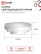 Лампа светодиодная LED-GX53-RGBW-SMART 12Вт 230В Wi-Fi GX53 RGB-3000-6500К 1150Лм IN HOME