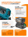 Circular cordless saw BORT BHK-21Li-185 (2*3.0 Ah + battery)