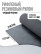 Anti-slip rubber grooved floor covering "medium rib" 120 cm wide, 10 m long, black