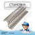 Mechanical docking No. 11 "Crocodile" for the conveyor belt.
