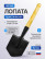 Легкая лопата штыковая, толщина стали 1,4 мм, туристическая/для отдыха на природе/для охоты и рыбалки