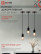 Патрон LOFT-Е27-R15BG со шнуром 1,5м черный графит IN HOME