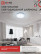 DECO DIAMOND Series LED Lamp 120W 230V 6500K 12600Lm 496x85mm IN HOME