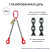 1.6T 3m OCALIFT Sling 2CC Glazed Chain Chain T8 G80 with Self-closing Hooks