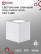 Светильник уличный настенный односторонний НБУ CUBE-1хGU10-WH алюминиевый белый IP54 IN HOME