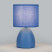 7047-503 Rivoli Nadine 7047-503 Table Lamp 1* E14 40W ceramic Blue with Lampshade