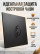 Крышка пламегаситель для костровой чаши 51*51 см