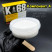 Silicone compound K-68 NPK STEP two-component white for sealing electronic components and radio devices, 104 g/77 ml