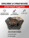 Костровая чаша - мангал разборная "Осень", очаг для костра, сталь 3 мм