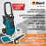 High pressure washer BORT BHR-2300-Pro