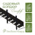 Plastic curb Staff 2000*60 mm Geoplastboard set of 10 pieces + 60 stakes, black