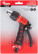 The watering gun is adjustable