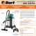 Пылесос для сухой и влажной уборки BORT BSS-1440-Pro