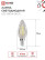 Лампа светодиодная LED-СВЕЧА-deco 7Вт 230В Е14 6500К 810Лм прозрачная IN HOME