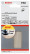 Sanding sheet 70 x 125 mm, 80