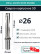 DRILL 26XD5 WCM 050308 сверло корпусное - 26 мм / пластина WCMT 050308; WCMX 050308