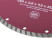 Diamond cutting disc "turbo" (dry and wet cutting) 230x2.4x7.0x22.2 mm