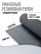 Anti-slip rubber grooved floor covering "medium rib" width 150 cm, length 10 m, black