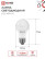 Лампа светодиодная LED-A60-VC 4PACK 15Вт 230В Е27 3000К 1430Лм (4шт./упак) IN HOME