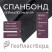 Spunbond covering material black 3.2x10m Geotextile
