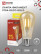 LED lamp LED-ST64-deco gold 11W 230V E27 3000K 1160Lm gold IN HOME