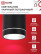Outdoor Ceiling lamp PBU CYLINDER-1xGX53-NL-BL with backlight Aluminum black IP54 IN HOME