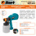 Electric spray gun BORT BFP-400
