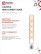 LED lamp LED-T30-deco gold 11W 230V E27 3000K 1160Lm 300mm golden IN HOME
