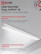 Светильник под светодиодную лампу SPO-101-1R 1хLED-T8-1200 G13 230В IP20 1200мм с рефлектором IN HOME