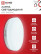 Лампа светодиодная LED-GX53-VC 4PACK 12Вт 230В 6500К 1140Лм (4шт./упак.) IN HOME