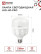 Лампа светодиодная LED-HP-PRO 25Вт 230В E27 6500К 2380Лм IN HOME