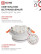 Светильник встраиваемый GX53R-SOFT NL-WH под GX53 c подсветкой, 110х63мм белый IN HOME