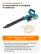 Battery blower BORT BSS-21U-Li (without battery and charger)