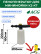 ACG FG-06 Инжектор бытовой с бутылкой для моек Karcher К2-К7 1027176
