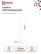 Лампа светодиодная LED-T8-М-PRO 32Вт 230В G13 6500К 3200Лм 1500мм матовая неповоротная IN HOME