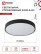 Светильник светодиодный SCANDY SIMPLE-75RCB 75Вт 230В 3000-6500K 6000Лм 400x50мм с пультом ДУ черный IN HOME