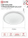 COMFORT GALAXY 55W 230V 3000-6500K 4400Lm 455x65mm LED Lamp with remote control IN HOME