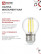 Лампа светодиодная LED-ШАР-deco 4PACK 9Вт 230В Е27 4000К 1040Лм (4шт./упак) прозрачная IN HOME