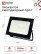LED Floodlight SDO-7 100W 230V 6500K IP65 Black IN HOME