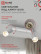 Ceiling lamp NPB SPOT-2xGU10-AR-WH for lamp GU10 260x55x135mm linear white IN HOME