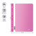 Папка-скоросшиватель пластик. перф. Berlingo "Neon", А4, 180 мкм, неоновая розовая