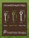 Garden border DECO PLUS 10 M brown