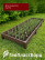 PVC plastic bed 1x3 m height 14 cm, color brown