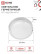 LED Sealed Lamp SPP ID-1565-KRUG 15W 6500K 1350Lm with Infrared sensor IP65 140mm IN HOME