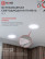 Round LED Panel RLP 24W 230V 6500K 1440Lm 300mm White IP40 IN HOME
